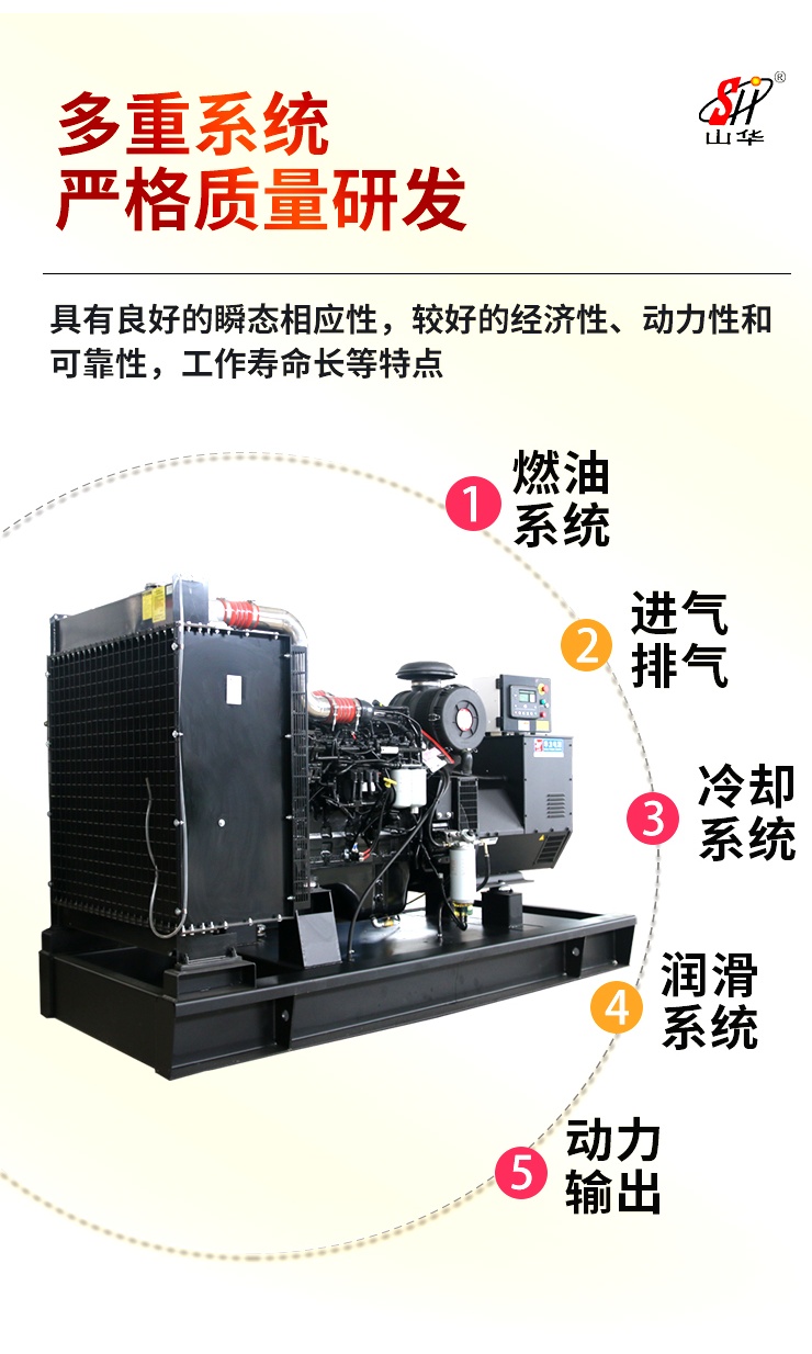 康明斯發(fā)電機(jī)組 \