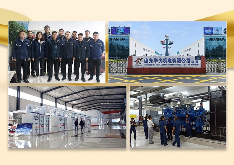 發(fā)電機(jī)組 \