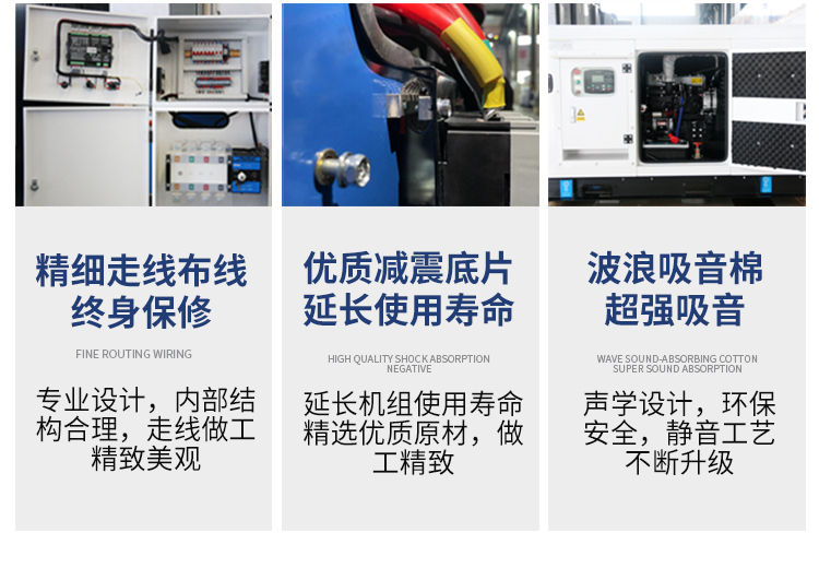 高壓輸出型發(fā)電機(jī)組 \