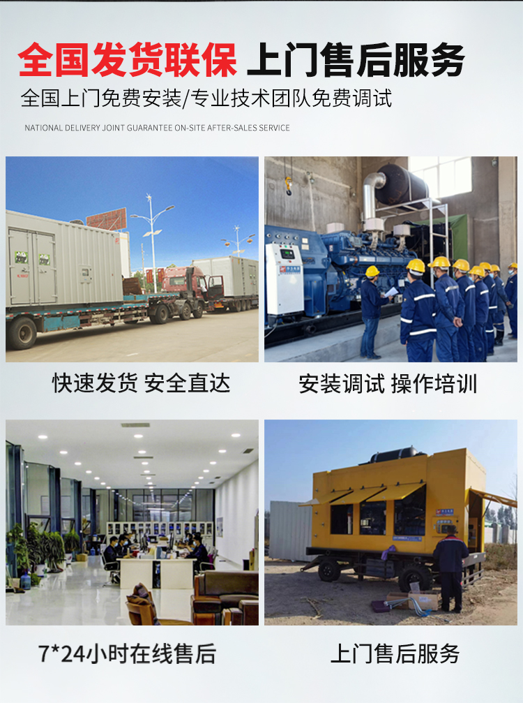 高壓輸出型發(fā)電機(jī)組 \