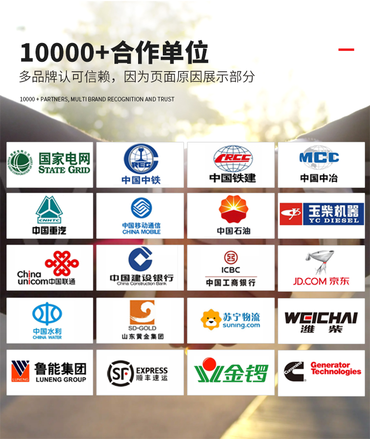 高壓輸出型發(fā)電機(jī)組 \