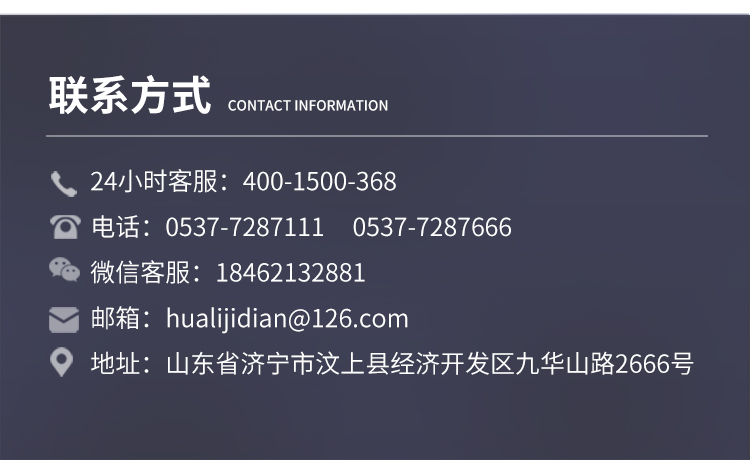 高壓輸出型發(fā)電機(jī)組 \