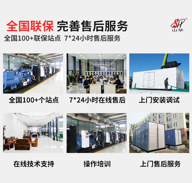 發(fā)電機(jī) \