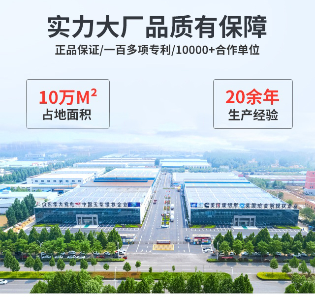 柴油發(fā)電機(jī)組廠家 \