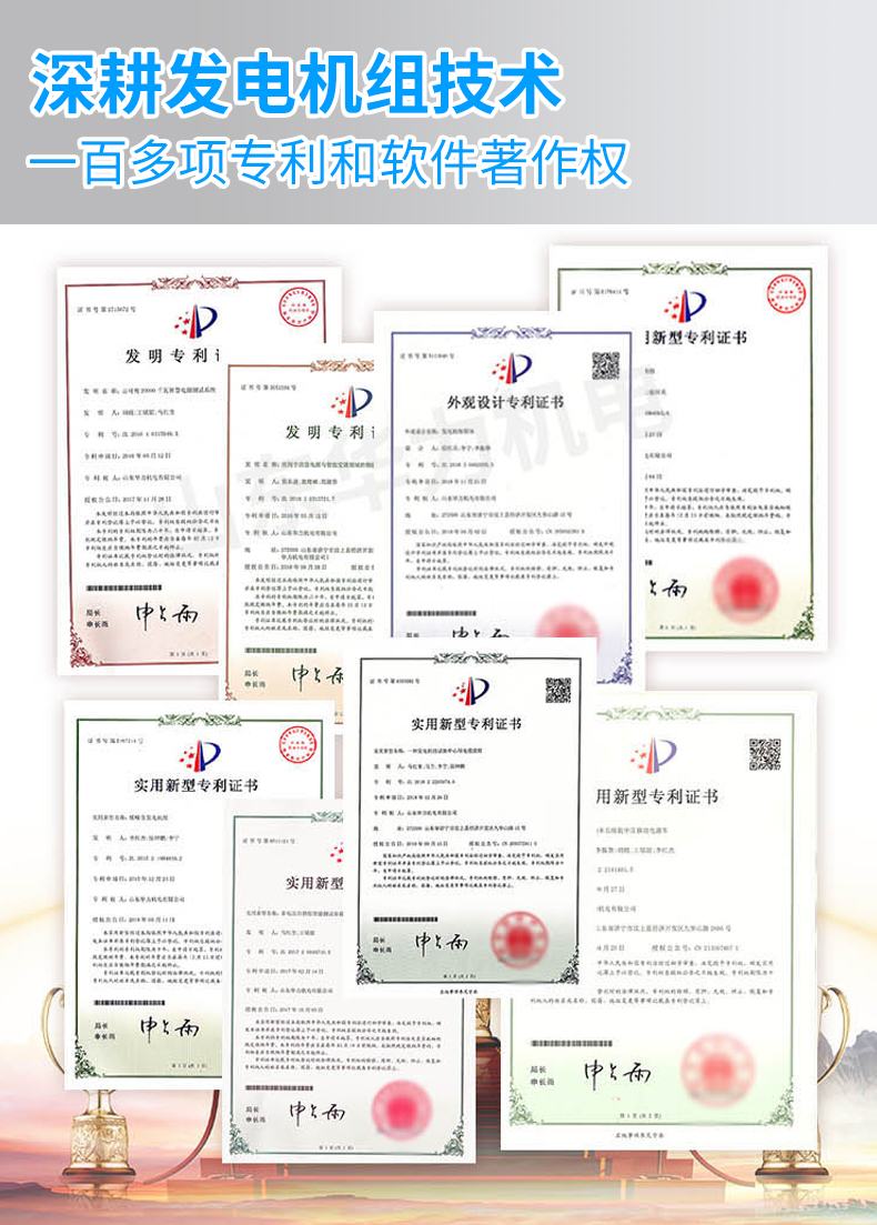 珀金斯發(fā)電機(jī)組 \