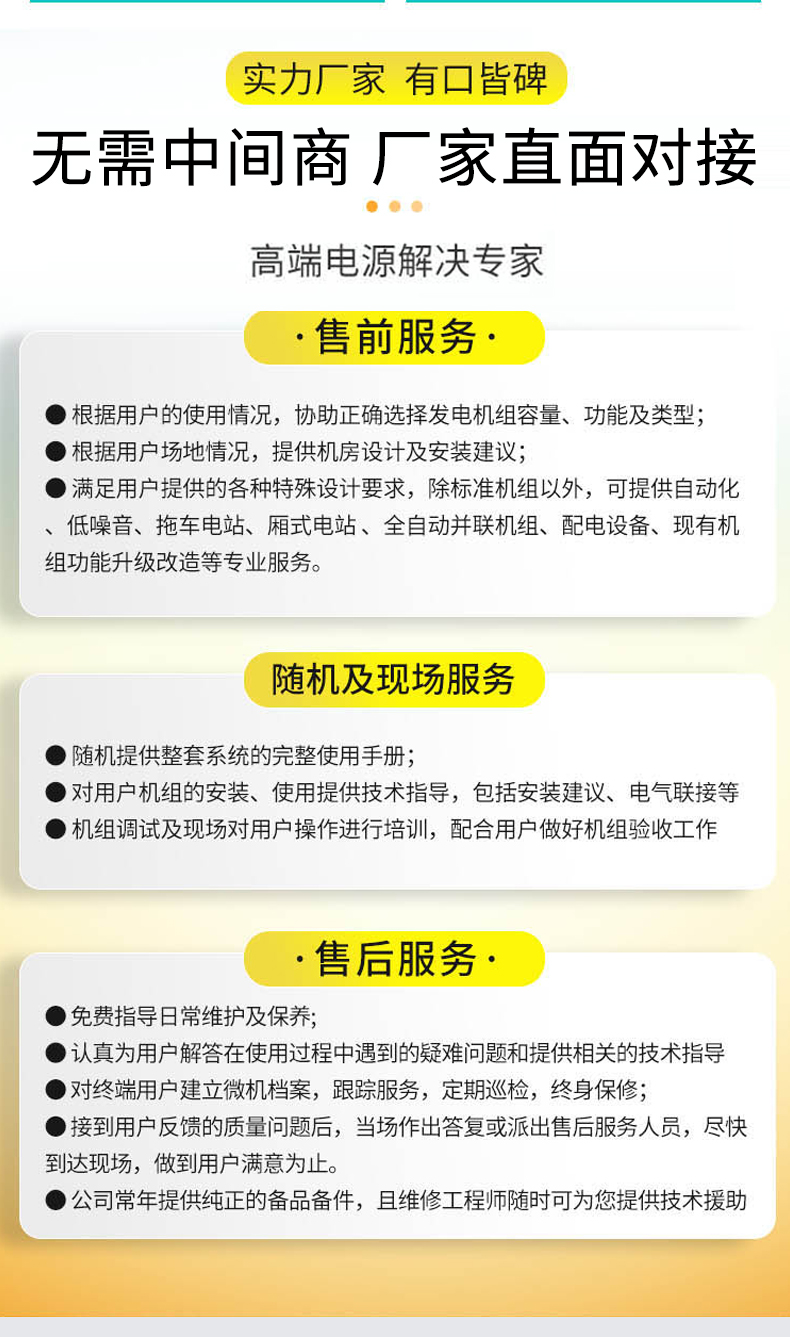 珀金斯發(fā)電機(jī)組 \