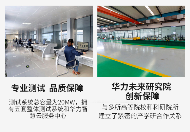 華力-箱式發(fā)電機(jī)組 \