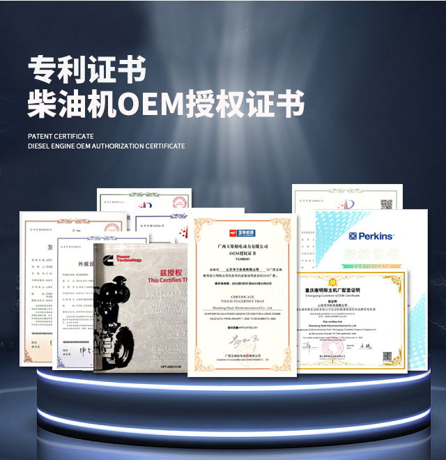 華力-箱式發(fā)電機(jī)組 \