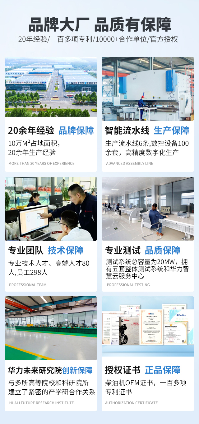 發(fā)電機(jī)廠家 \