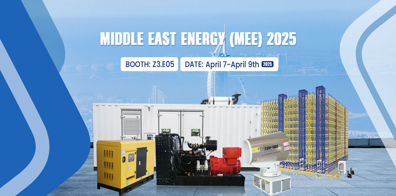 2025 年中東能源展 \