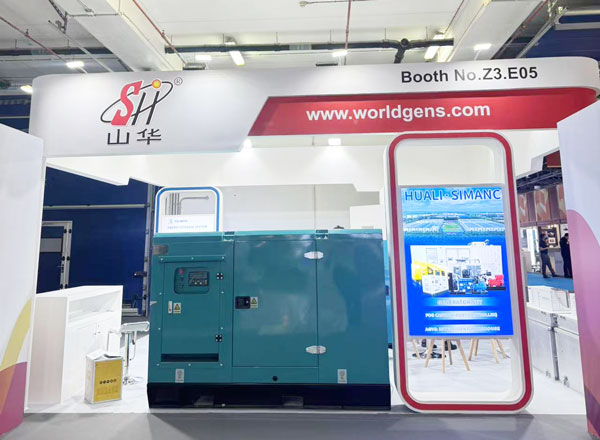 華力靜音發(fā)電機(jī)組 \