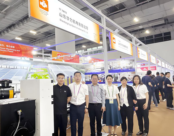 第137屆廣交會 \